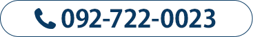tel:092-722-0023