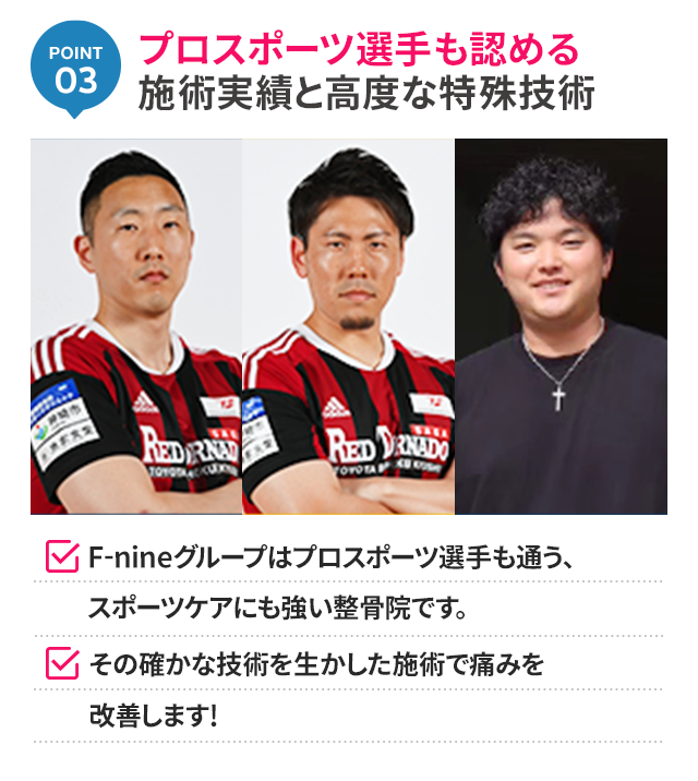 理由3